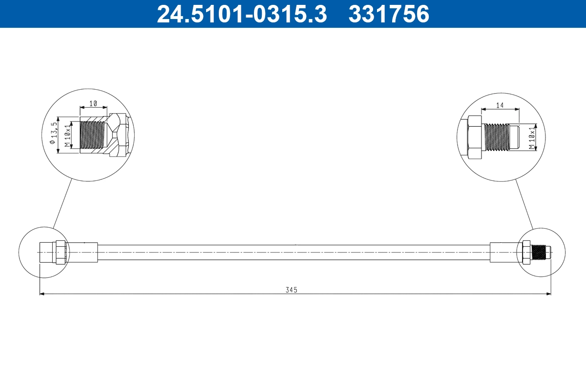 Brake Hose