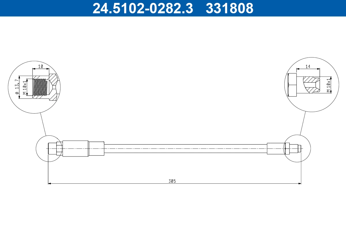 Brake Hose