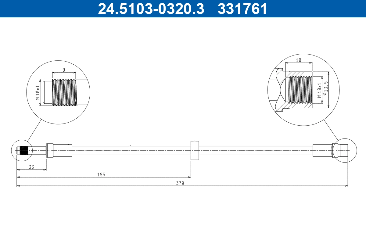 Brake Hose