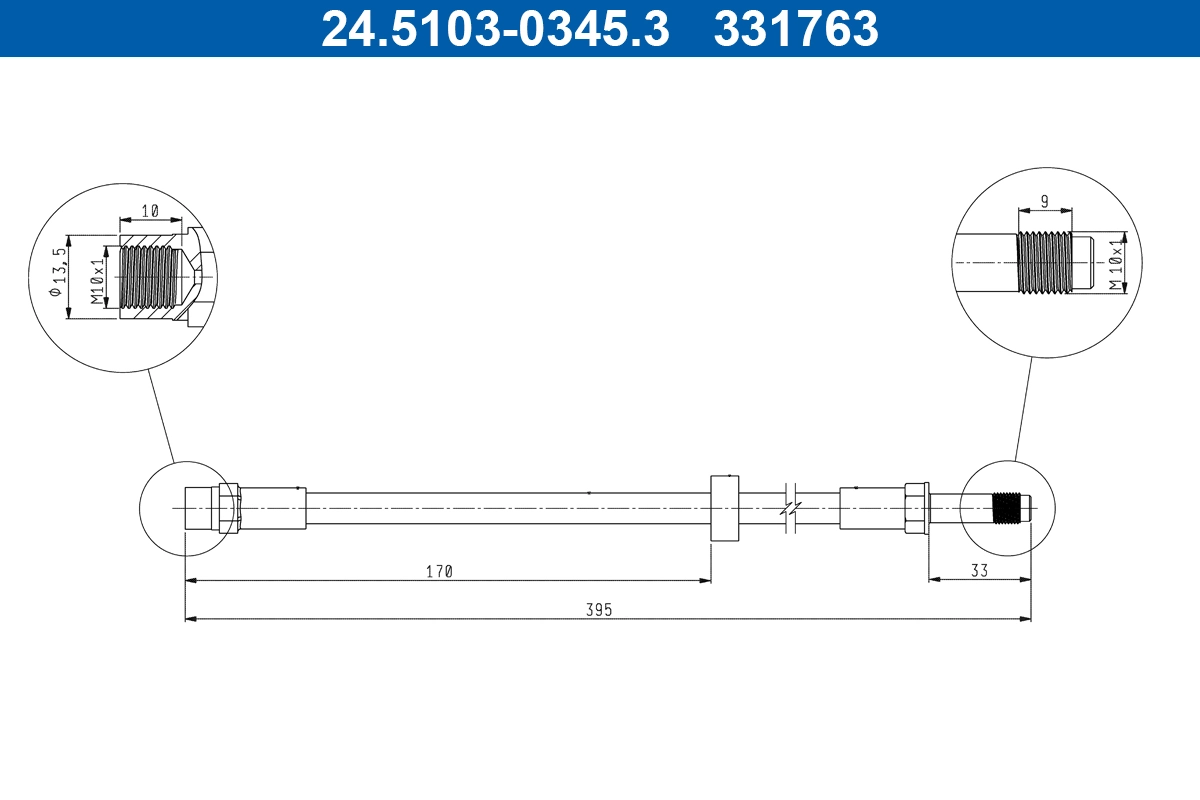 Brake Hose