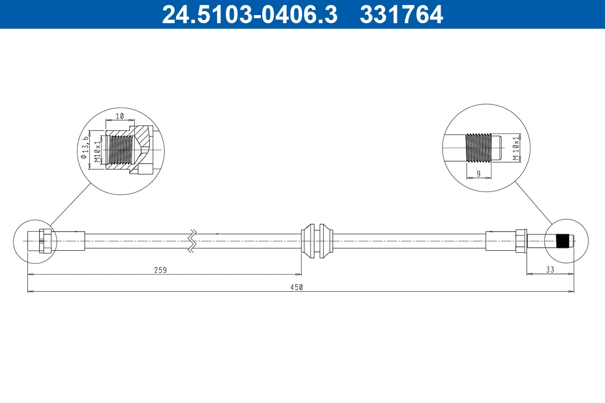Brake Hose