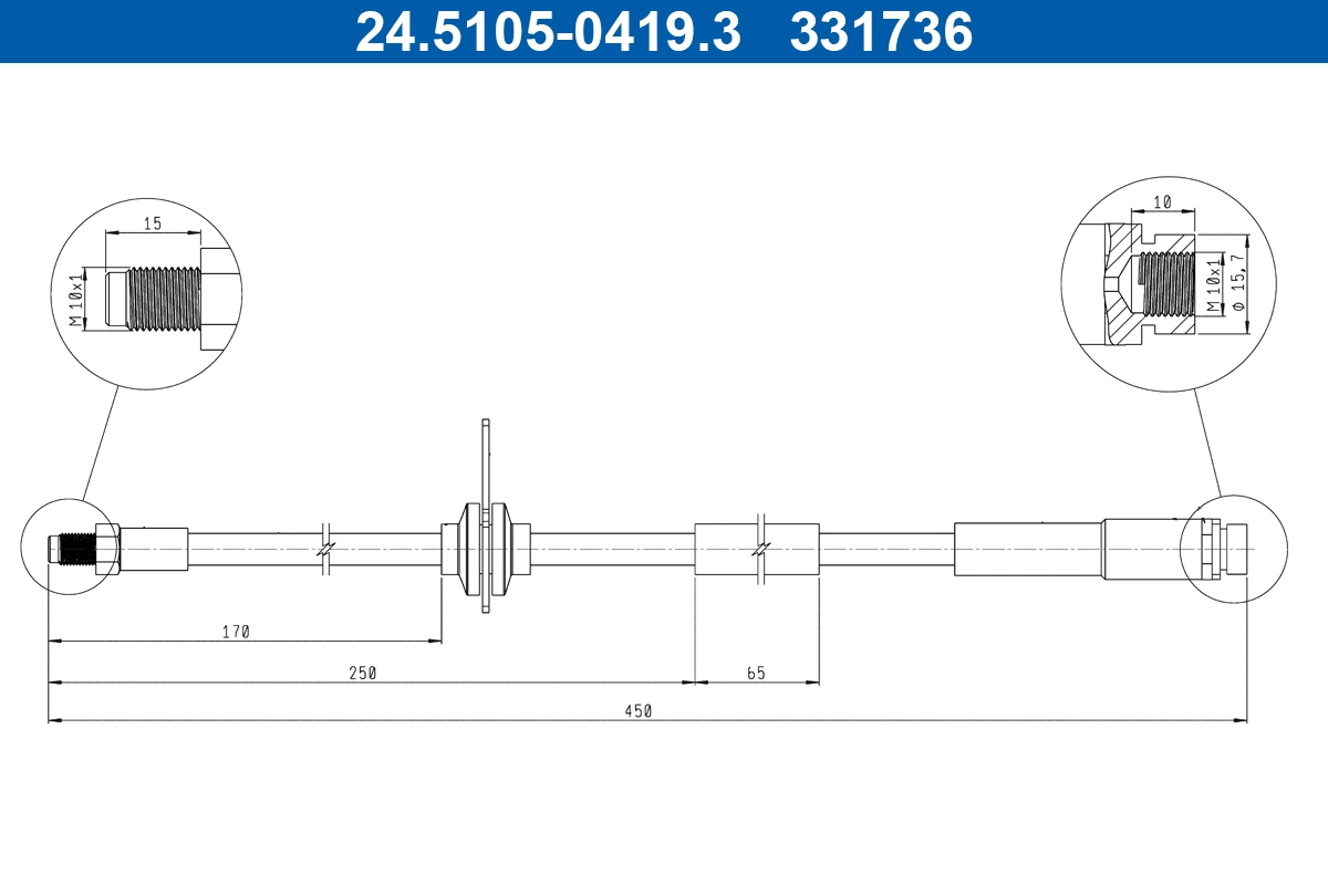 Brake Hose