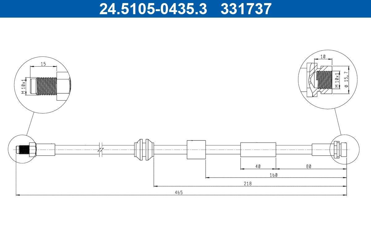 Brake Hose