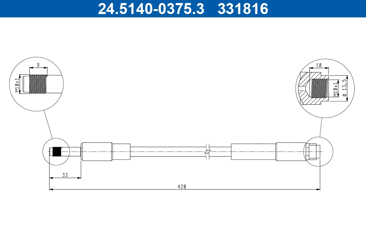 Brake Hose
