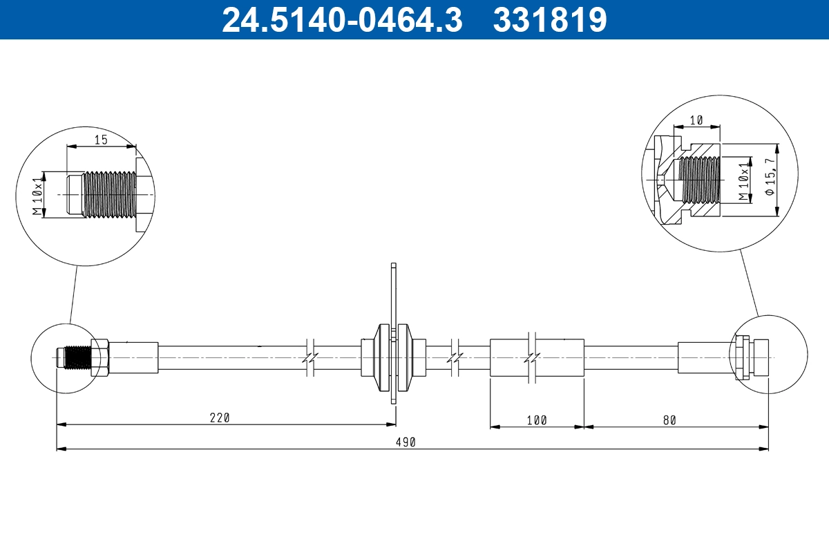 Brake Hose