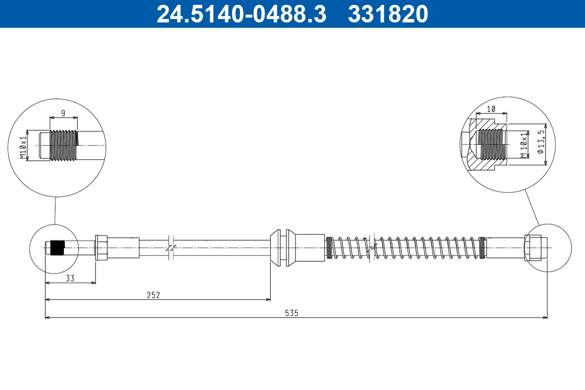 Brake Hose