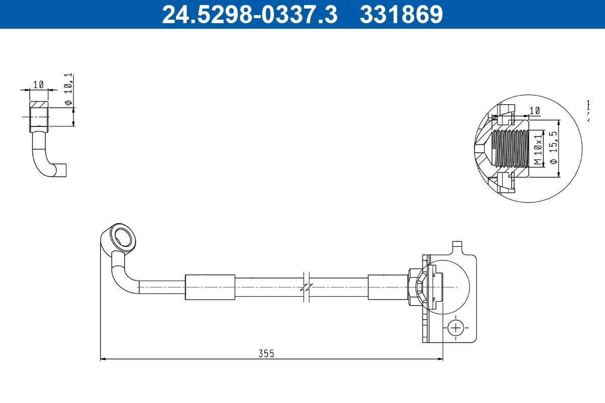 Brake Hose