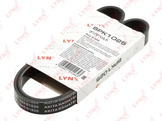 V-ribbed Belt
