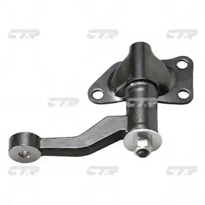 Intermediate Steering Lever
