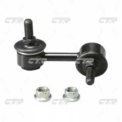 Link/Coupling Rod, stabiliser bar