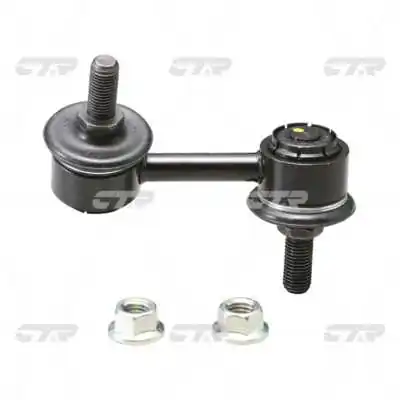 Link/Coupling Rod, stabiliser bar