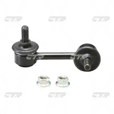 Link/Coupling Rod, stabiliser bar