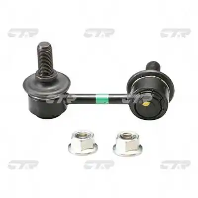 Link/Coupling Rod, stabiliser bar