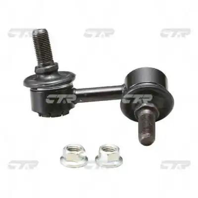 Link/Coupling Rod, stabiliser bar