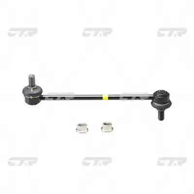 Link/Coupling Rod, stabiliser bar