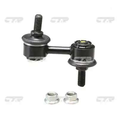 Link/Coupling Rod, stabiliser bar