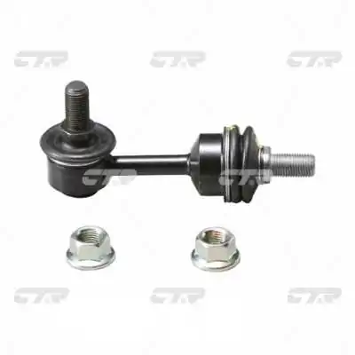 Link/Coupling Rod, stabiliser bar