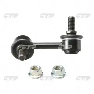 Link/Coupling Rod, stabiliser bar