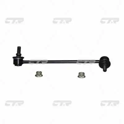 Link/Coupling Rod, stabiliser bar