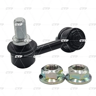 Link/Coupling Rod, stabiliser bar