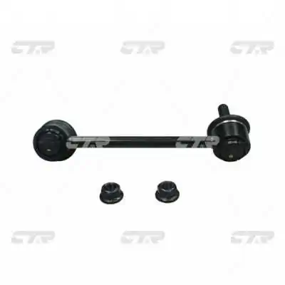 Link/Coupling Rod, stabiliser bar
