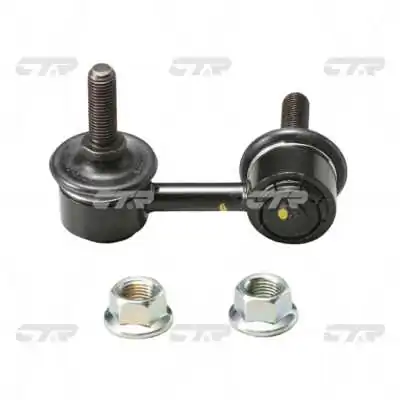 Link/Coupling Rod, stabiliser bar