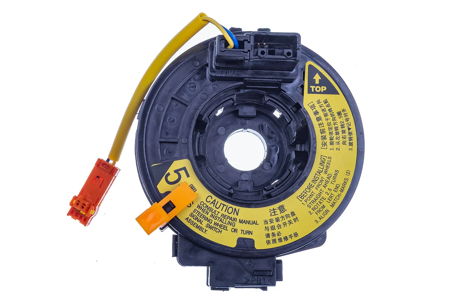 Clock Spring, airbag