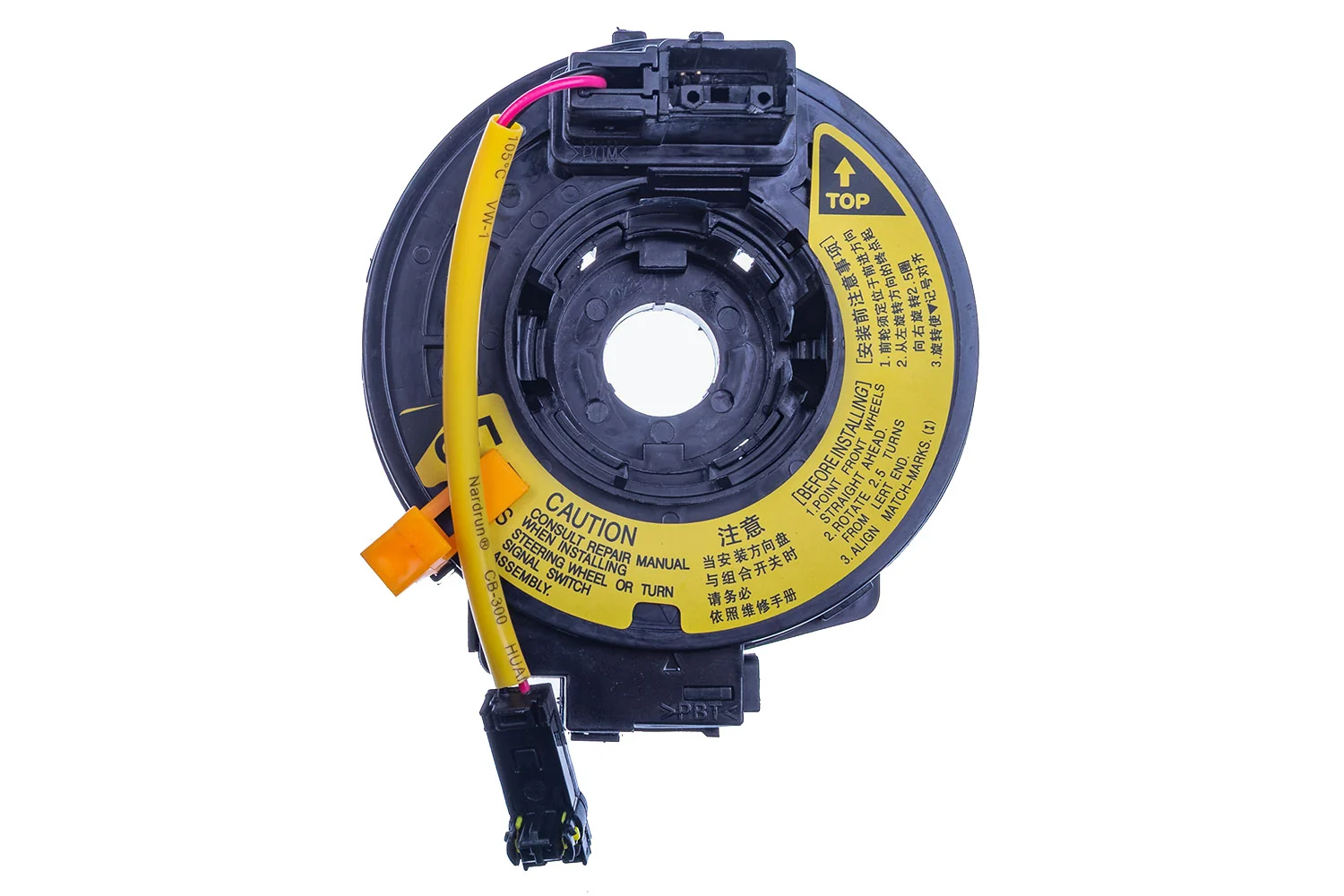 Clock Spring, airbag