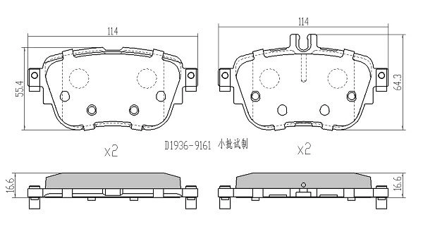 Brake Pad Set, disc brake