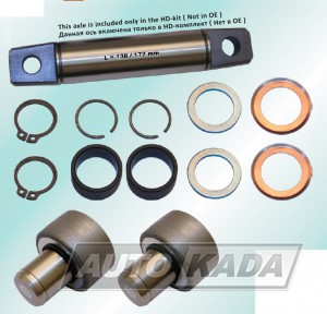 Clutch repair kit